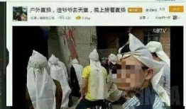 直播性爱,揭秘网络直播的隐秘角落