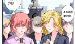 漫画线上,一场视觉与想象的盛宴