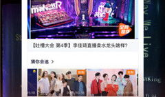 腾讯视频apk,揭秘热门视频平台的内在奥秘